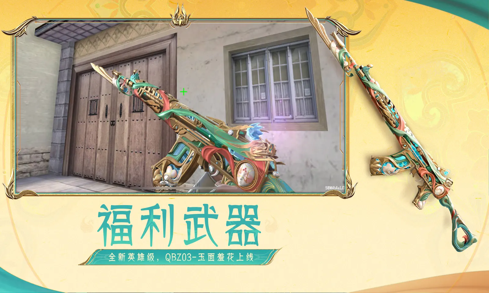 交换系列集共70部冰川版