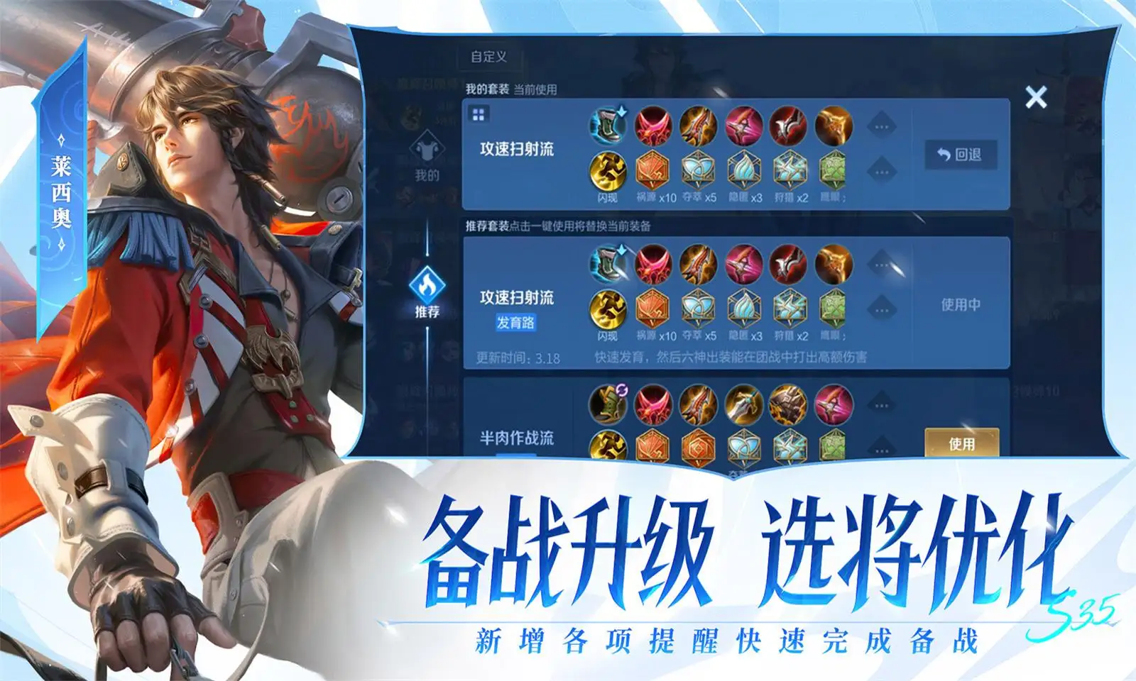 习近平主席高度重视中美关系