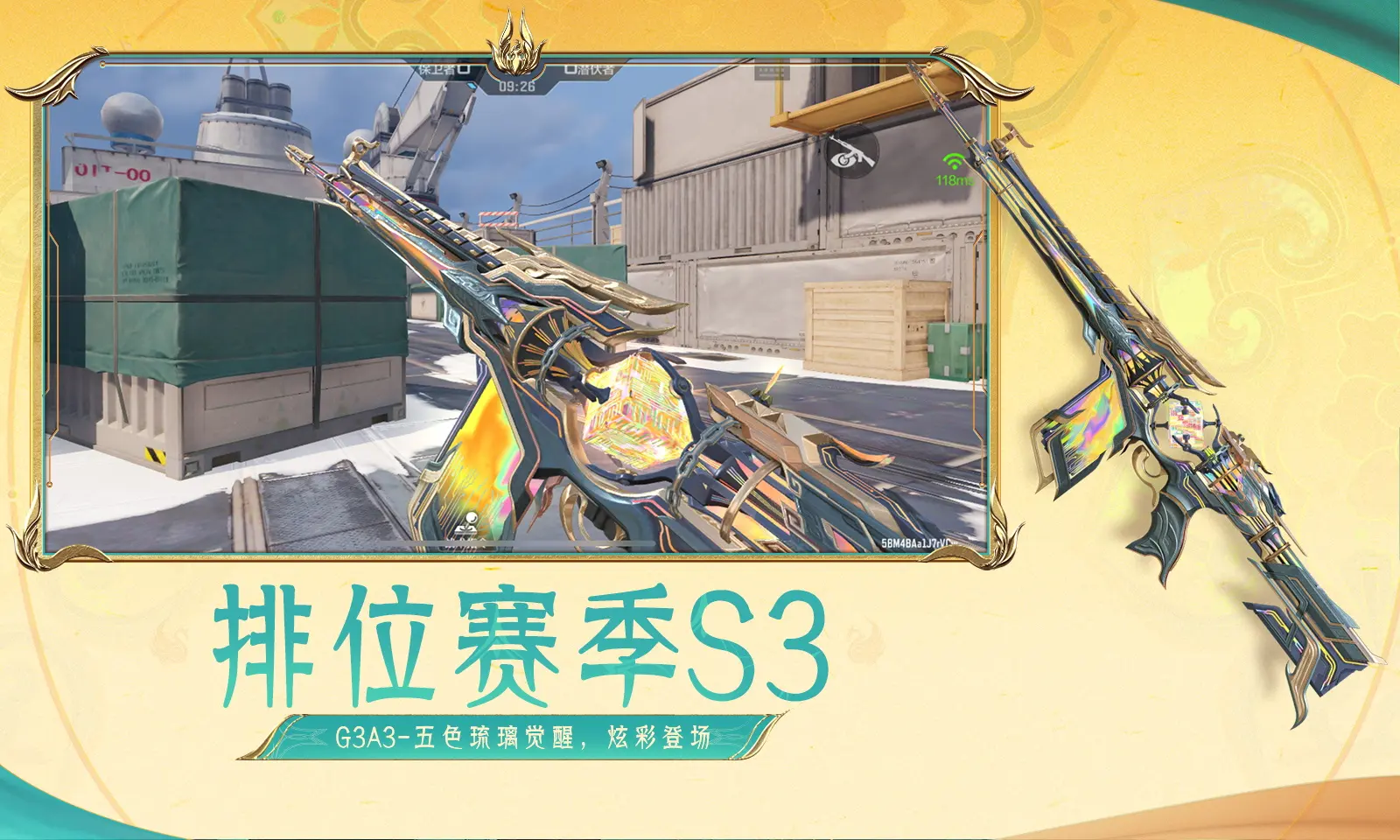 号汽油