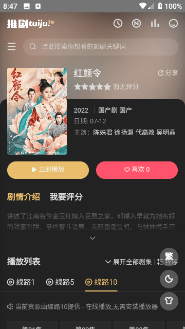 女子住酒店半夜遭陌生男子站床头