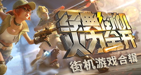 俄媒盛赞中国军人