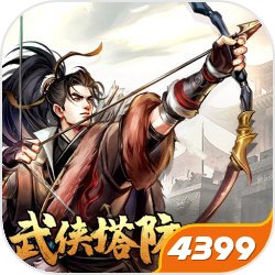 胬肉BY暗影版